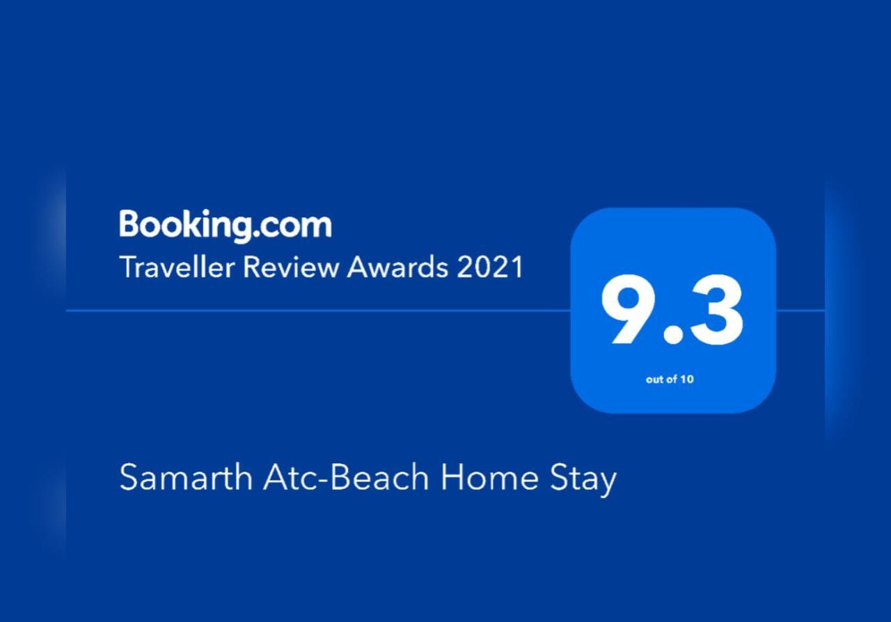 Samarth Atc-Beach Home Stay Ratnāgiri エクステリア 写真