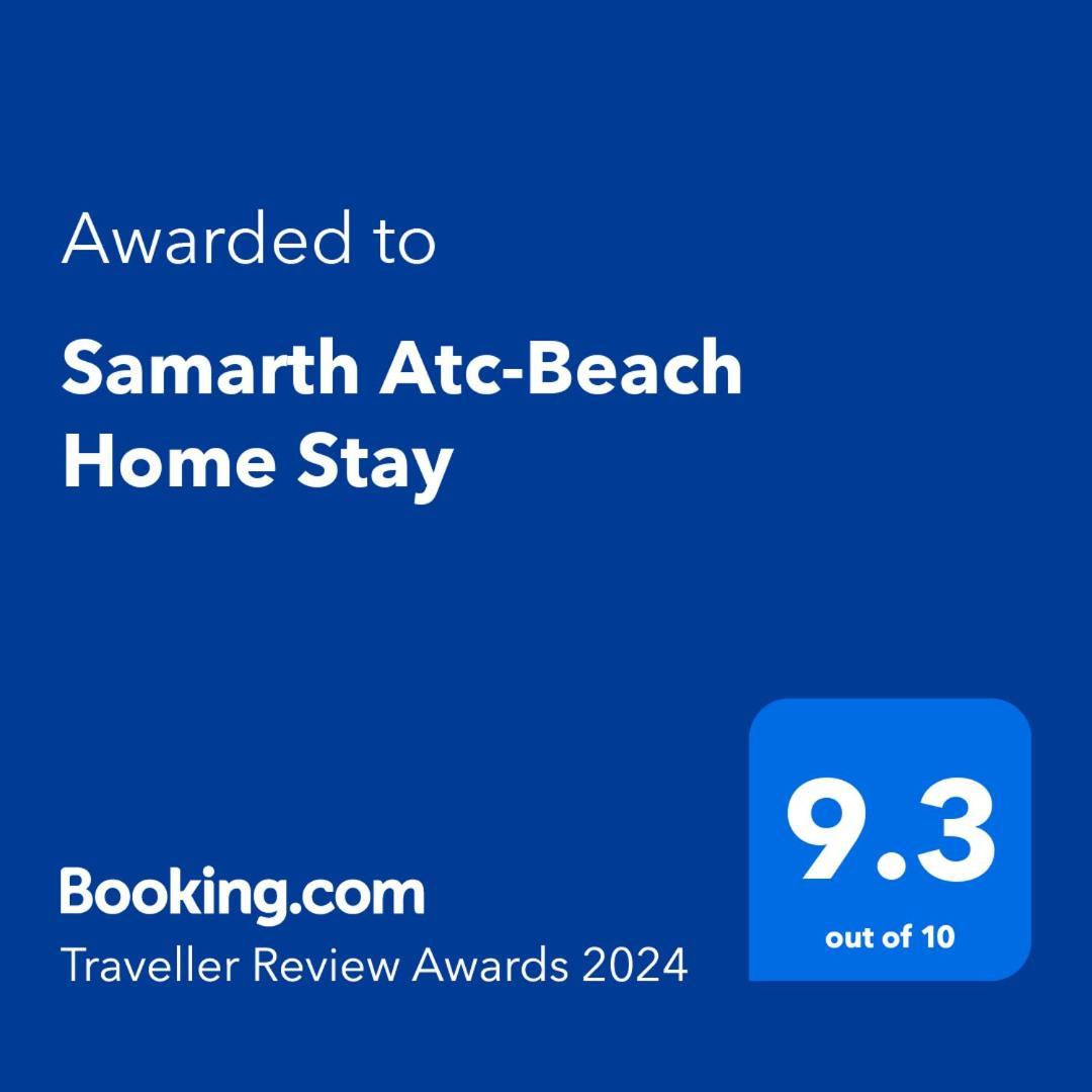 Samarth Atc-Beach Home Stay Ratnāgiri エクステリア 写真