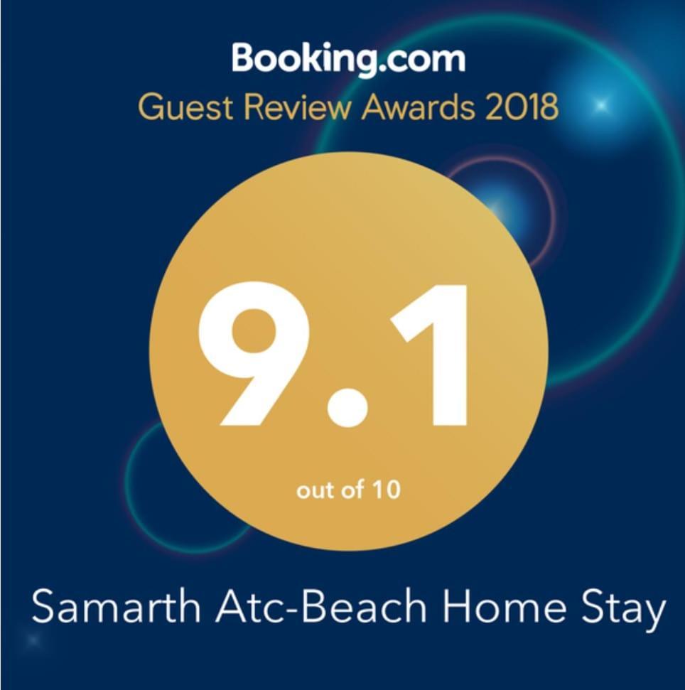Samarth Atc-Beach Home Stay Ratnāgiri エクステリア 写真